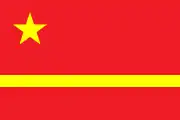 Mao Zedong's Proposal (1949)