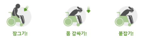 떨어뜨리다, 덮다, 붙들다