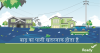 एक निकासी योजना तैयार रखें