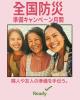隣人や友人の準備を手伝う。